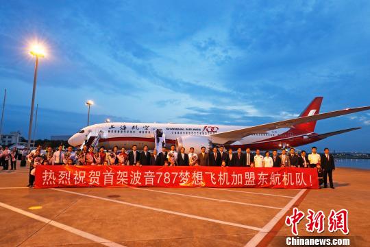 中国东方航空公司最新引进的波音787-9飞机平安抵达上海虹桥机场，落户旗下上海航空运营。　殷立勤 摄