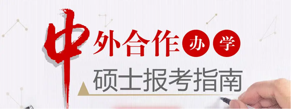 上海纽约大学硕士几年制(你了解吗/2022已更新)