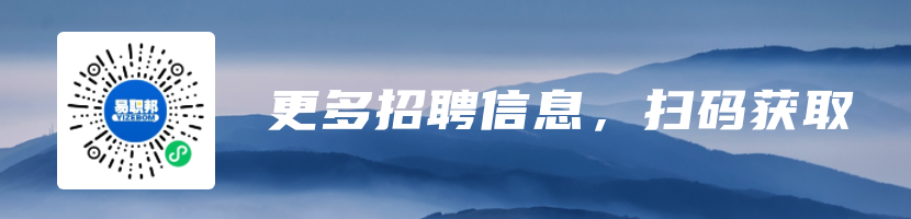 浦东新区面向2023届高校毕业生招募“上海市选调生”！报名截止2022年10月19日17时！