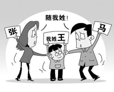 违法生育不能落户