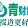 国务院发文：推动超大、特大城市调整完善积分落户政策