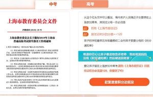 松江成人专升本靠不靠谱2022已更新(今日／发布)