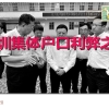 2022年深圳市人才引进政策 世界大学500强