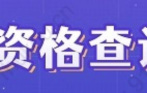 2022留学生落户上海新策详解！新系统申请落户流程，内含名单